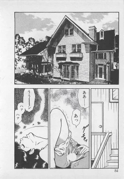 Page 87 of Wakuwaku C Taiken