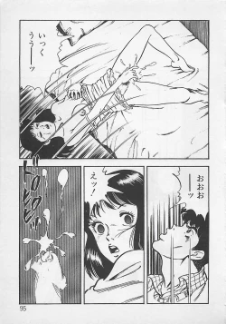 Page 98 of Wakuwaku C Taiken