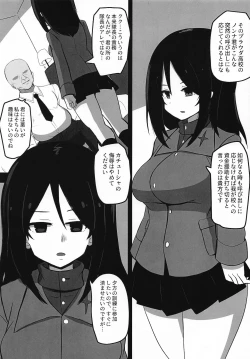 Page 4 of Nonna-san Choukyouchuu