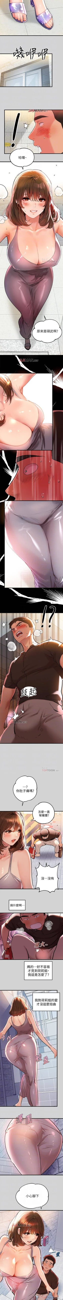 Page 70 of 【周日连载】富家女姐姐（作者：NOAH） 第1~22话