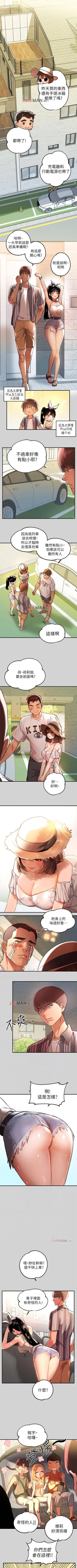 Page 76 of 【周日连载】富家女姐姐（作者：NOAH） 第1~22话