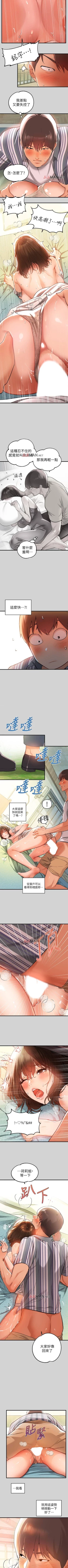 Page 86 of 【周日连载】富家女姐姐（作者：NOAH） 第1~22话