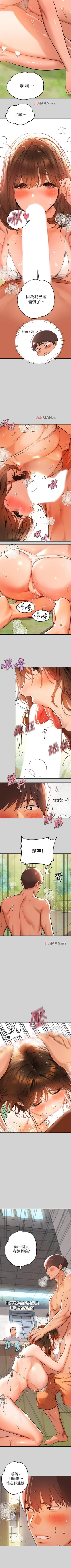 Page 99 of 【周日连载】富家女姐姐（作者：NOAH） 第1~22话