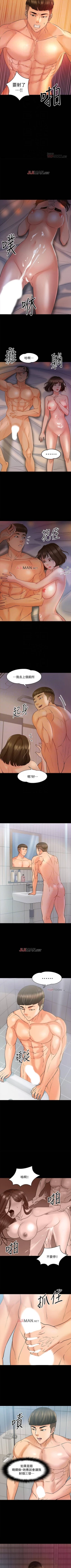 Page 103 of 【周日连载】教授，你还等什么?（作者：madstart&耀安） 第1~24话