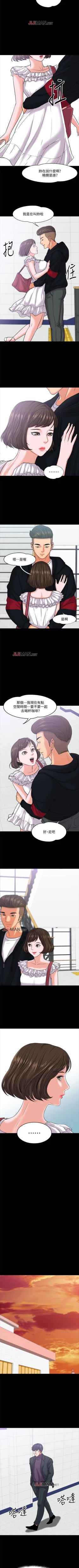 Page 87 of 【周日连载】教授，你还等什么?（作者：madstart&耀安） 第1~24话