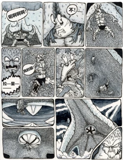 Page 28 of 比奇堡恐怖故事（派大星的复仇） 全集