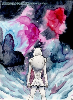 Page 73 of 比奇堡恐怖故事（派大星的复仇） 全集