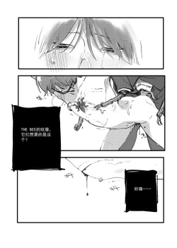 Page 27 of 假面骑士kabuto影山瞬双性人外mob蜂巢