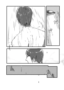 Page 3 of 假面骑士kabuto影山瞬双性人外mob蜂巢