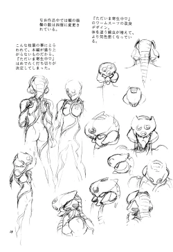 Page 13 of Vystavka 3gou 1/2