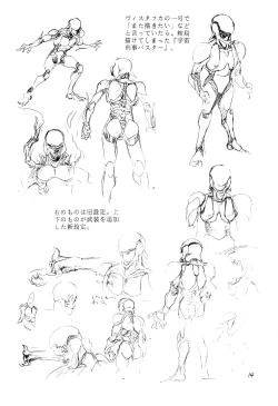 Page 14 of Vystavka 3gou 1/2