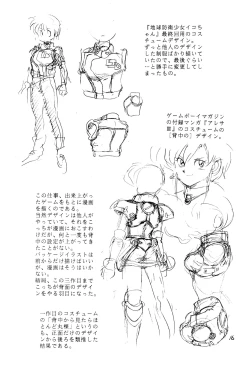 Page 16 of Vystavka 3gou 1/2