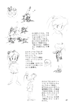 Page 20 of Vystavka 3gou 1/2