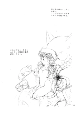 Page 22 of Vystavka 3gou 1/2