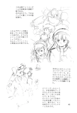 Page 32 of Vystavka 3gou 1/2