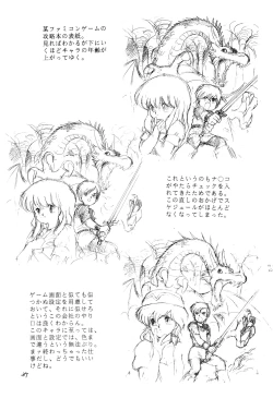 Page 37 of Vystavka 3gou 1/2