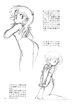 Page 41 of Vystavka 3gou 1/2