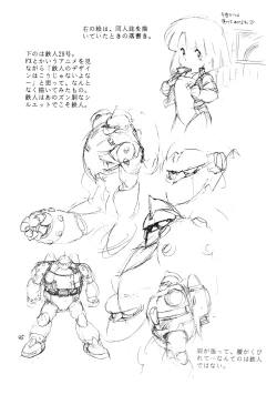 Page 45 of Vystavka 3gou 1/2