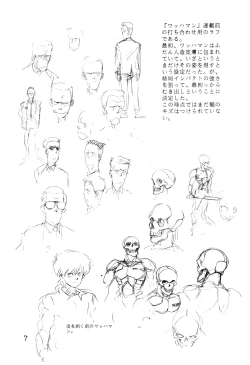 Page 7 of Vystavka 3gou 1/2