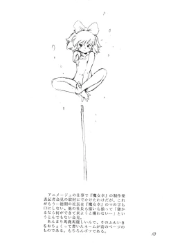 Page 10 of Vystavka 2