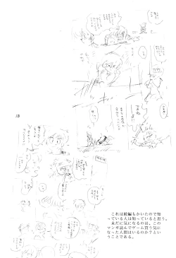 Page 13 of Vystavka 2