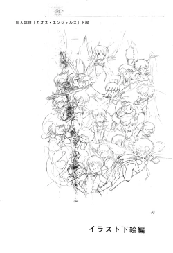 Page 14 of Vystavka 2