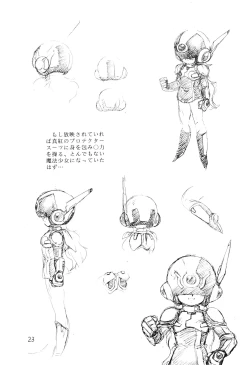 Page 23 of Vystavka 2