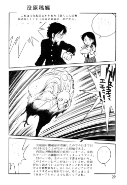 Page 28 of Vystavka 2