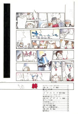 Page 4 of Vystavka 2