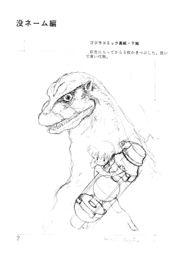 Page 7 of Vystavka 2