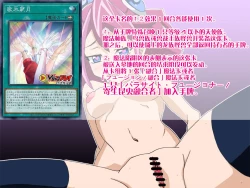 Page 17 of Yuugou Sennou Mushi - Yuzu wa Tokku ni Sennou Sare Netoraretemashita Hen