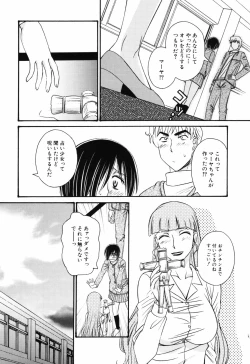 Page 123 of HinHin-nyu Course