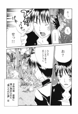 Page 153 of HinHin-nyu Course