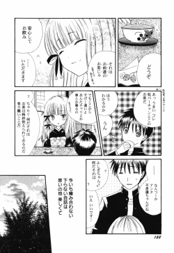 Page 160 of HinHin-nyu Course