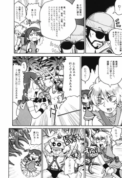 Page 24 of HinHin-nyu Course