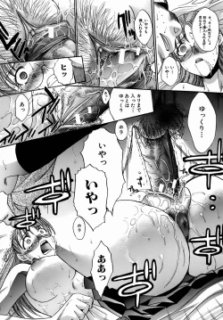 Page 102 of Oetsu x Kakokyuu