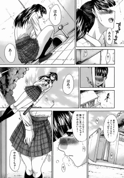 Page 132 of Oetsu x Kakokyuu