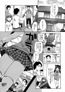 Page 170 of Oetsu x Kakokyuu