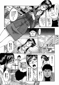 Page 34 of Oetsu x Kakokyuu