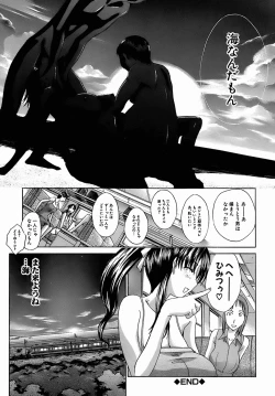 Page 69 of Oetsu x Kakokyuu