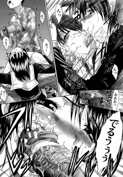 Page 79 of Oetsu x Kakokyuu