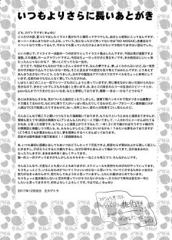 Page 32 of 37sai to!