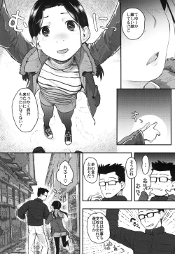 Page 8 of 37sai ga Onsen de!