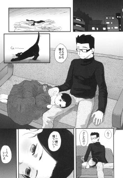 Page 31 of 37sai ha Mou Modorenai