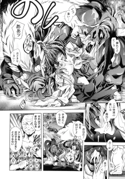 Page 30 of HEROINE CRISIS