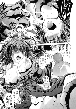 Page 33 of HEROINE CRISIS