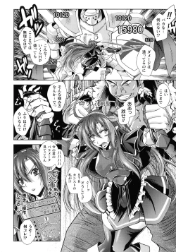 Page 48 of HEROINE CRISIS