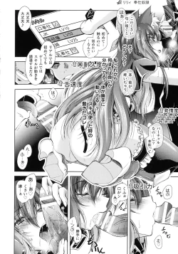 Page 56 of HEROINE CRISIS