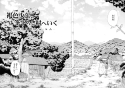 Page 7 of Mura wa Boku no Harem