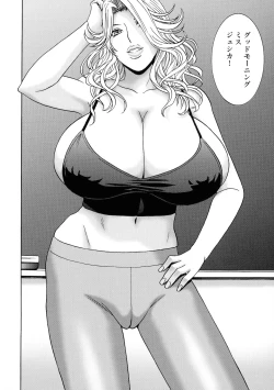 Page 180 of Kyousei Hatsujou!! Jokyoushi Collection